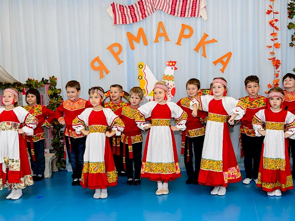 Праздники и фестивали