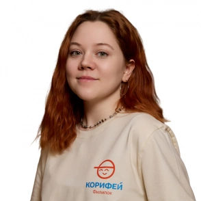 Сотрудники