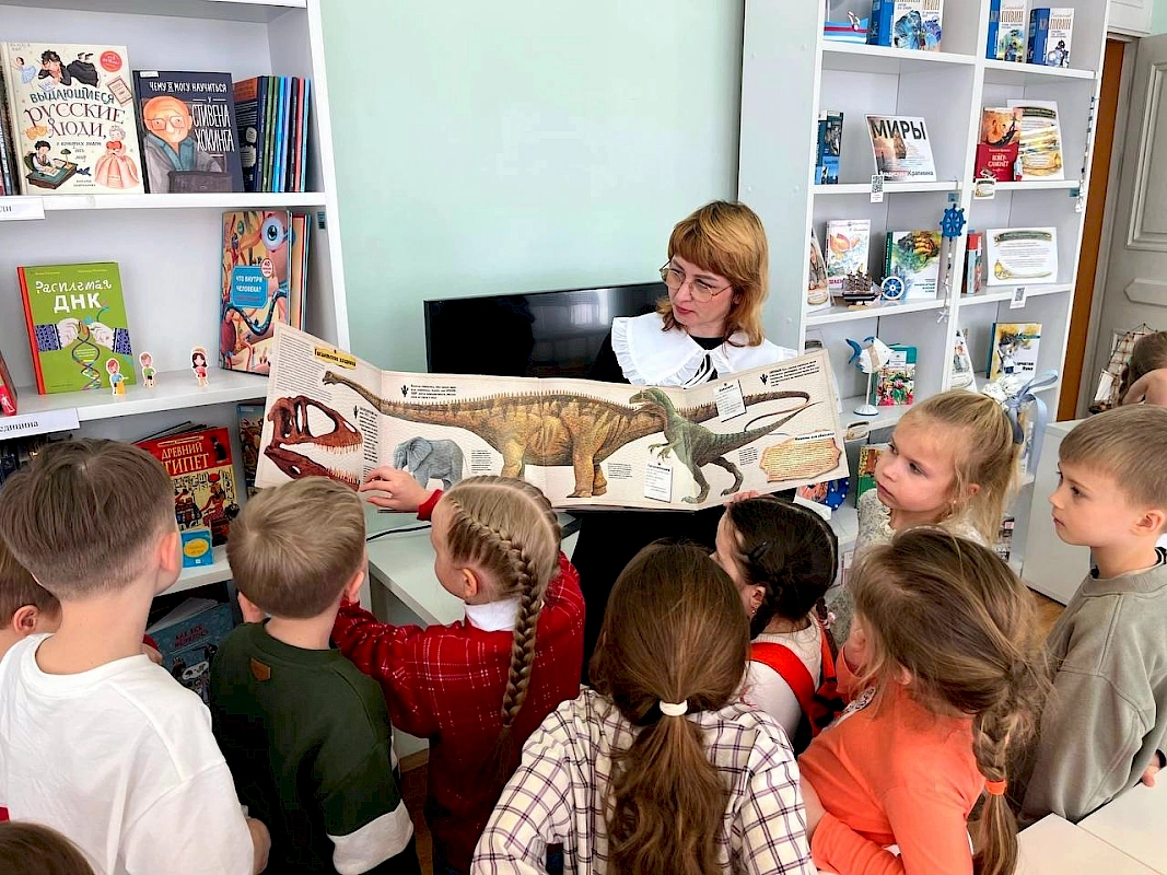 Путешествие в мир книг.