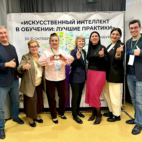 Новости