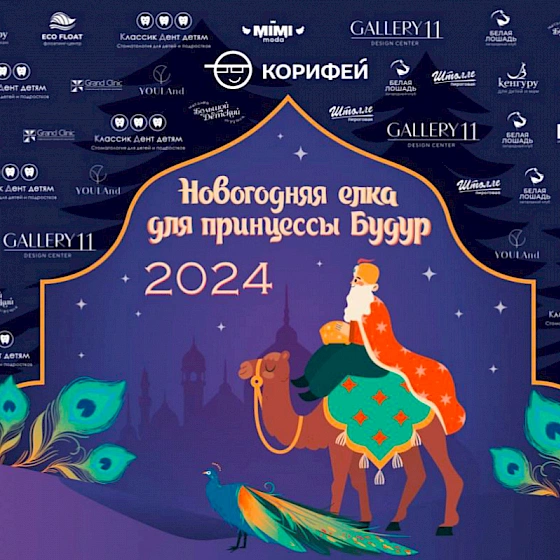 Новости