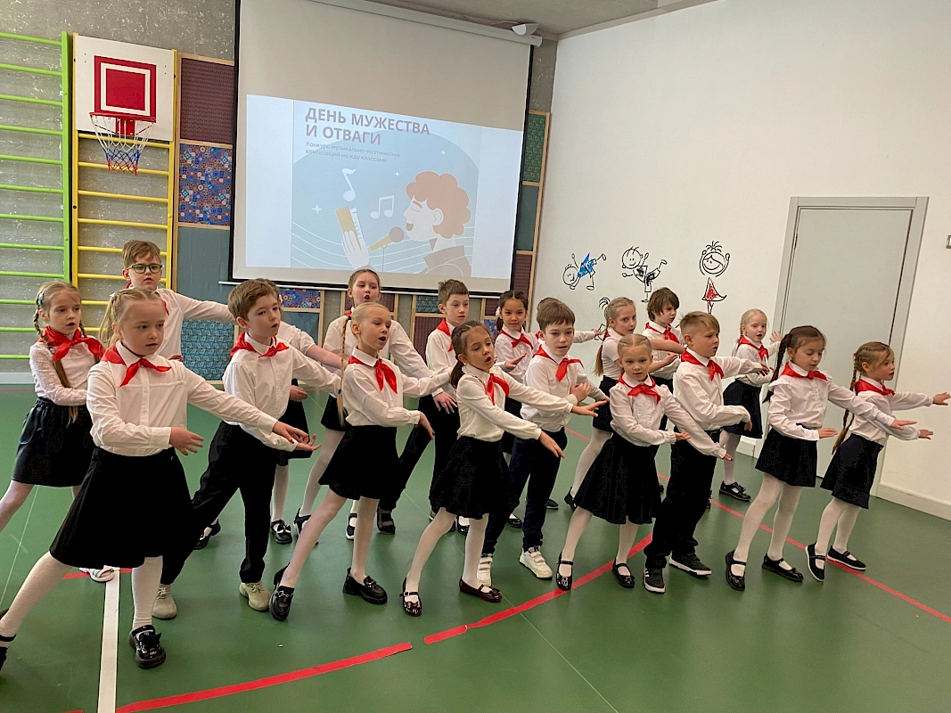 О мужестве и отваге