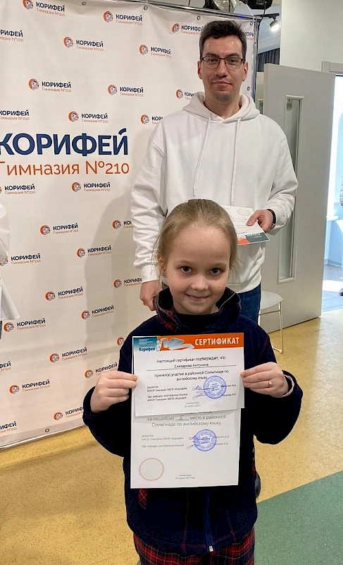 Победителям почет!