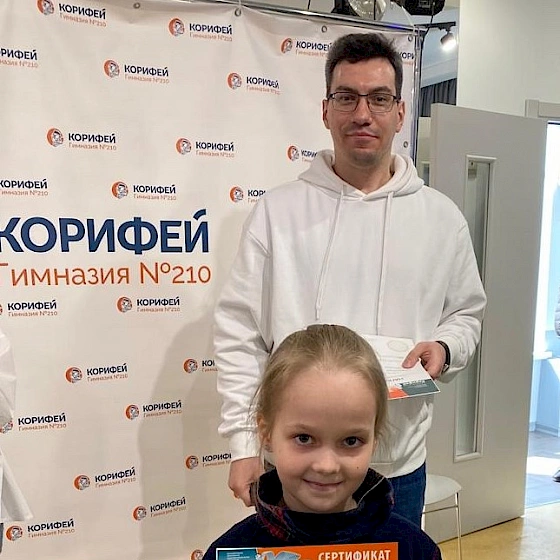 Новости