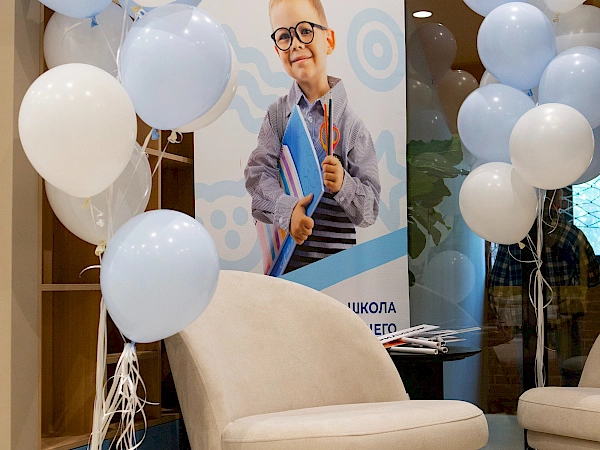 Филипок на Р. Люксембург