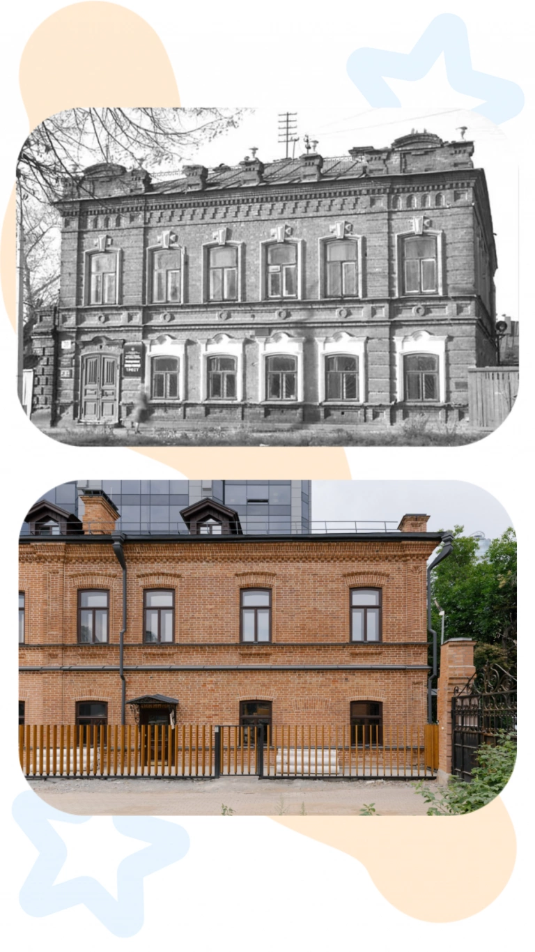 Филипок на Р. Люксембург