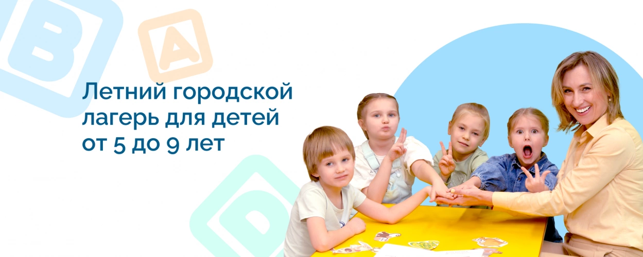 Филипок на Куйбышева