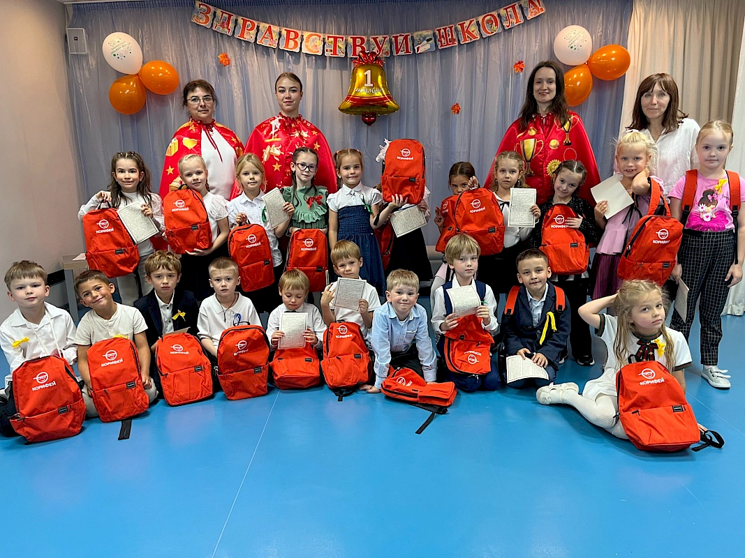 Филипки вступают в учебный год с ярким багажом знаний.