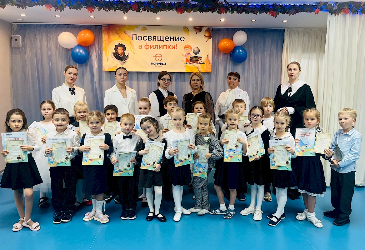 С днем рождения, Филипок!