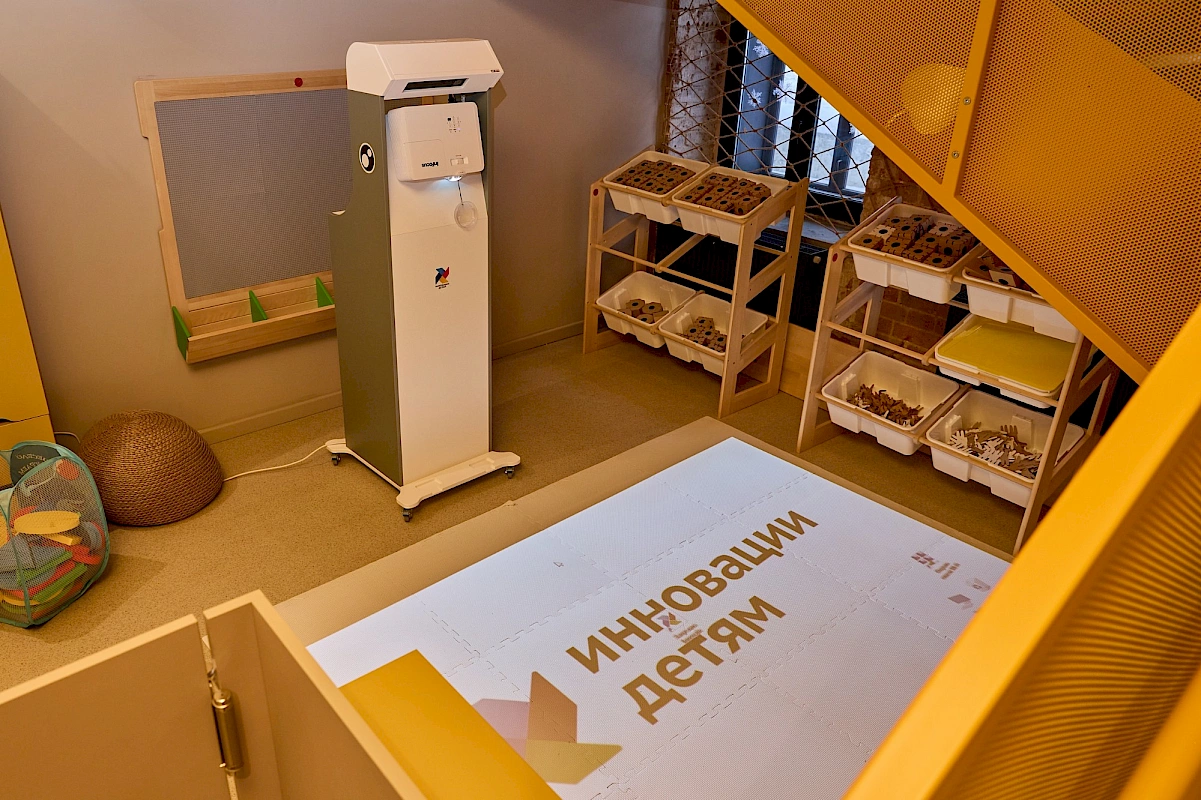 Инновационное оборудование.