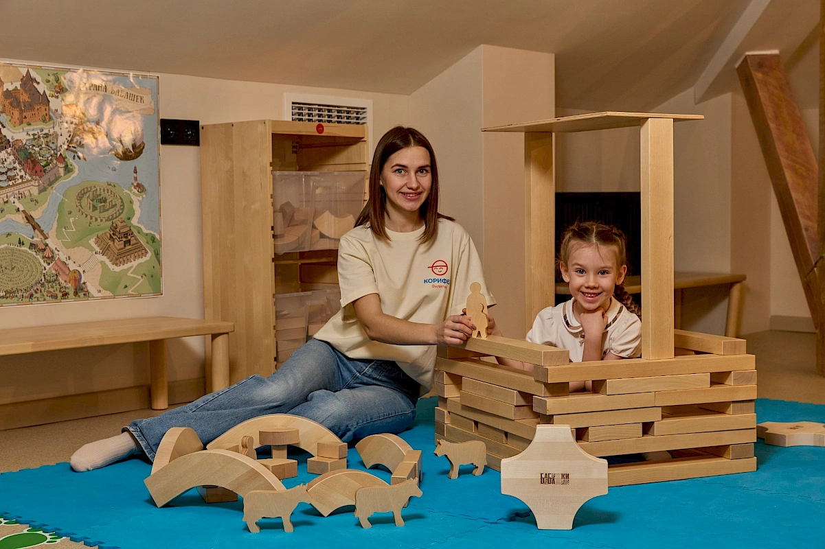 Центр "Бабашки"