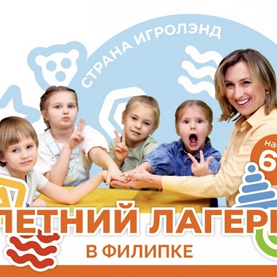 Новости