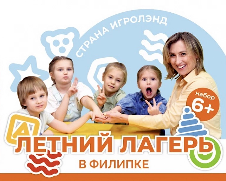 Корифей Филипок