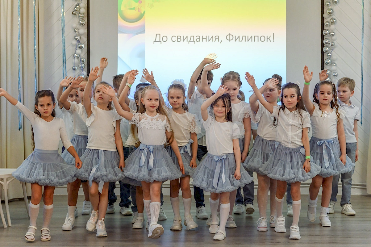 Наши филипки сделали важный шаг: они готовы к школе!