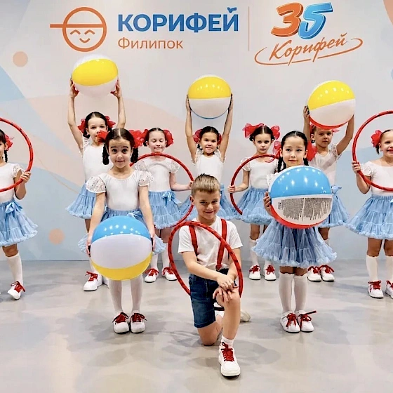 Корифей Филипок